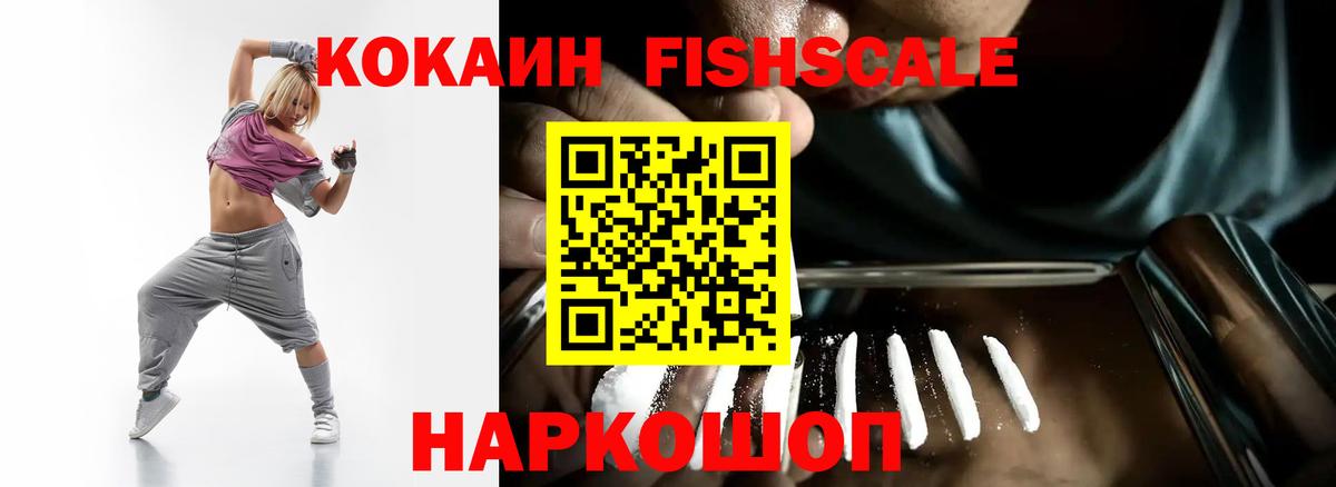 КОКАИН Перу Елабуга