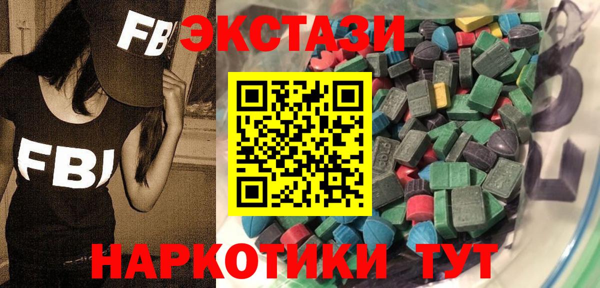 Ecstasy Punisher Елабуга
