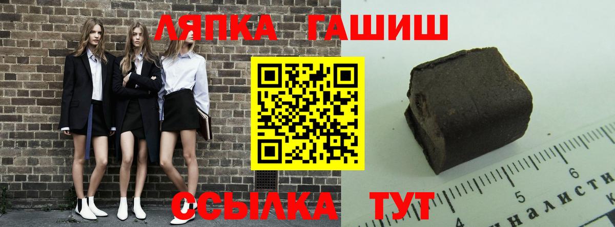 ГАШ 40% ТГК  Вход с VPN  как найти   ГАШИШ 40% ТГК  Елабуга 