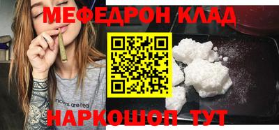 ешки Кунгур