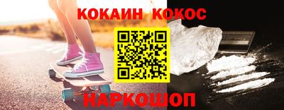 MESCALINE Кулебаки