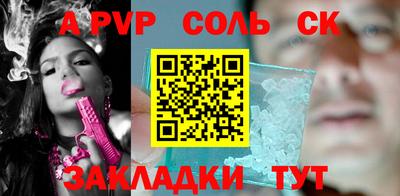 ешки Кунгур