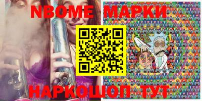MESCALINE Кулебаки