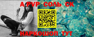 MESCALINE Кулебаки