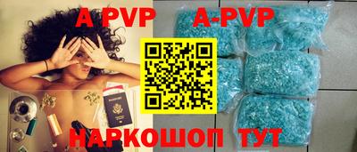 гашик Краснокаменск