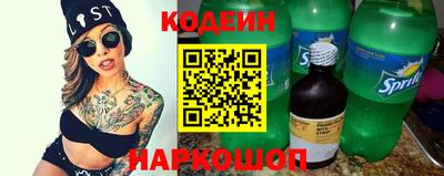 гашик Краснокаменск