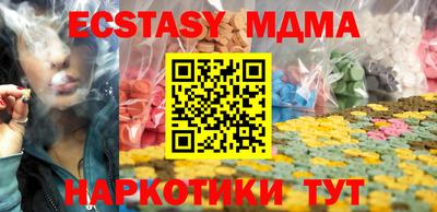 ECSTASY Кумертау