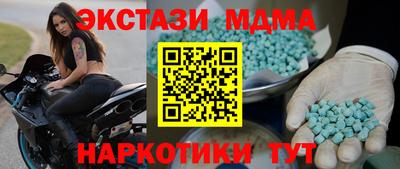 марки lsd Краснодар