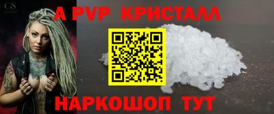 марки lsd Краснодар