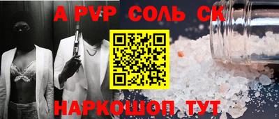 MESCALINE Кулебаки