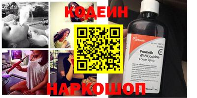 MESCALINE Кулебаки