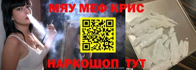 ешки Кунгур