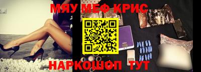 MESCALINE Кулебаки