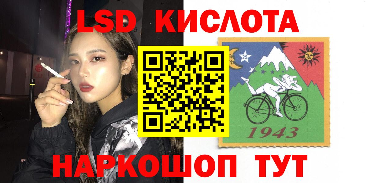 Лсд 25 экстази ecstasy  Вход с VPN  Елабуга  Лсд 25 экстази  LSD-25 экстази кислота 