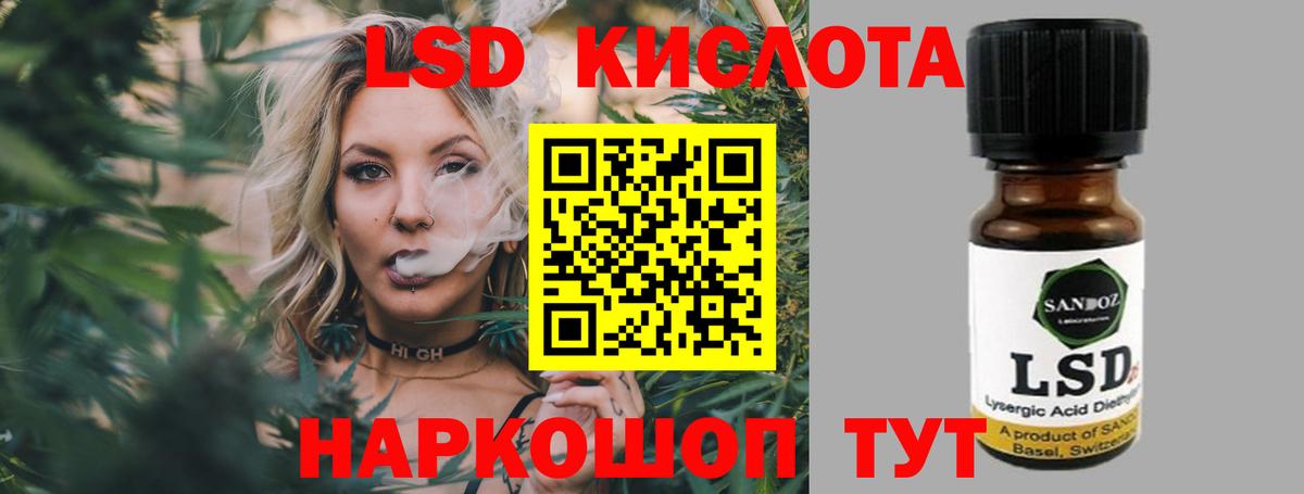 Лсд 25 экстази ecstasy Елабуга