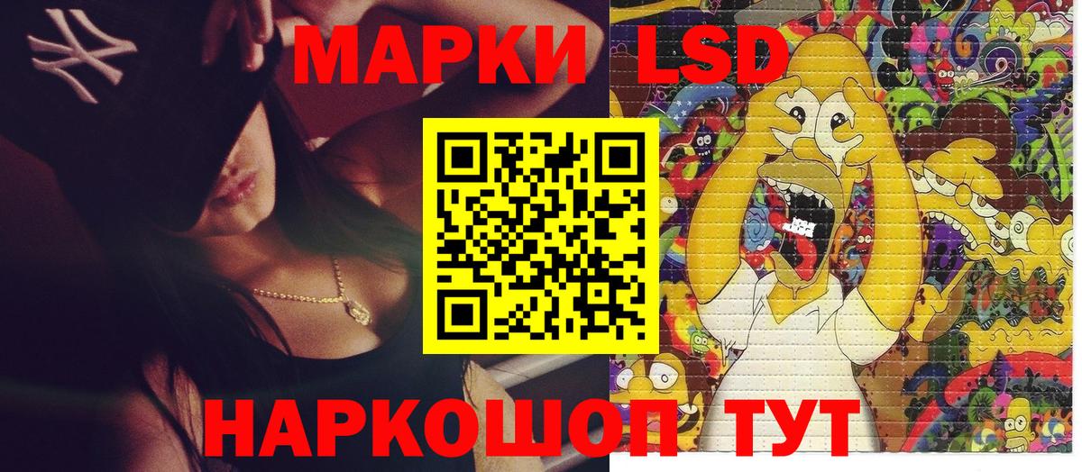 Марки NBOMe 1500мкг  Марки NBOMe 1500мкг  Марки N-bome  Елабуга  Вход с VPN 