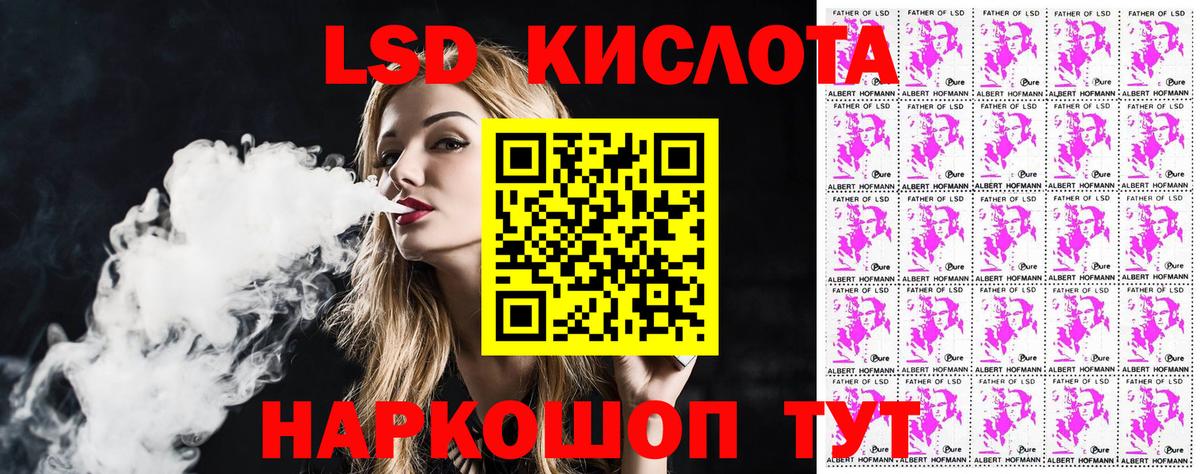 Марки N-bome 1500мкг Елабуга