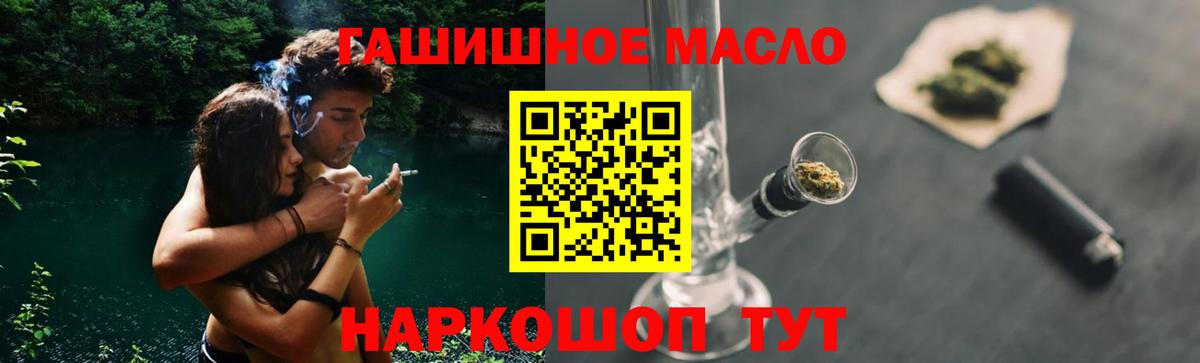 ТГК вейп  Вход с VPN  Елабуга 