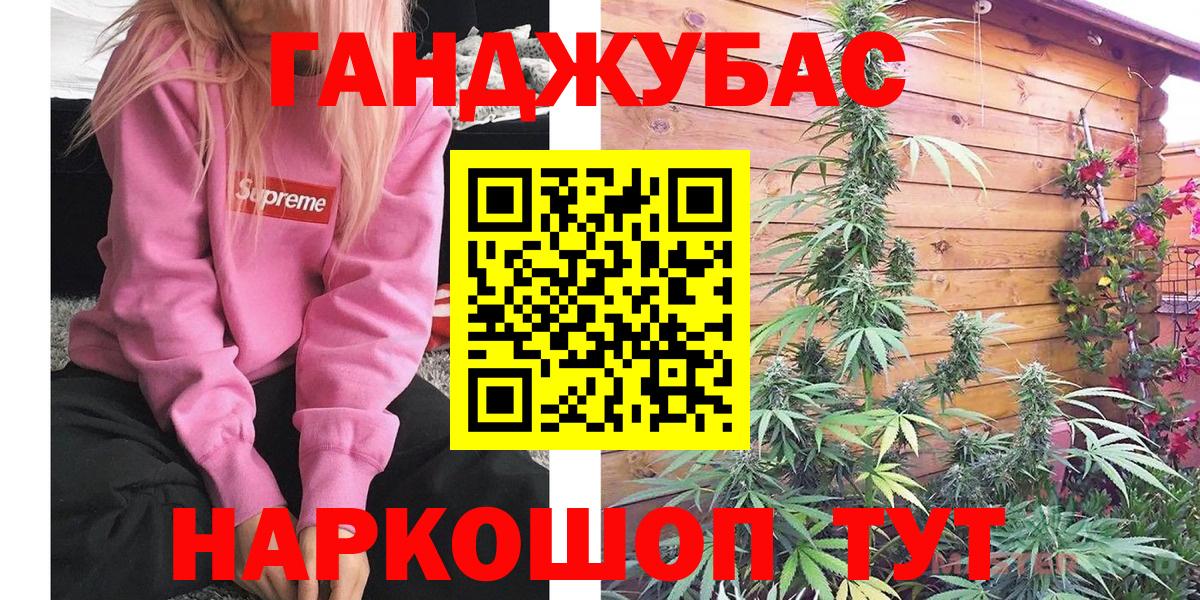 Бошки марихуана SATIVA & INDICA Елабуга